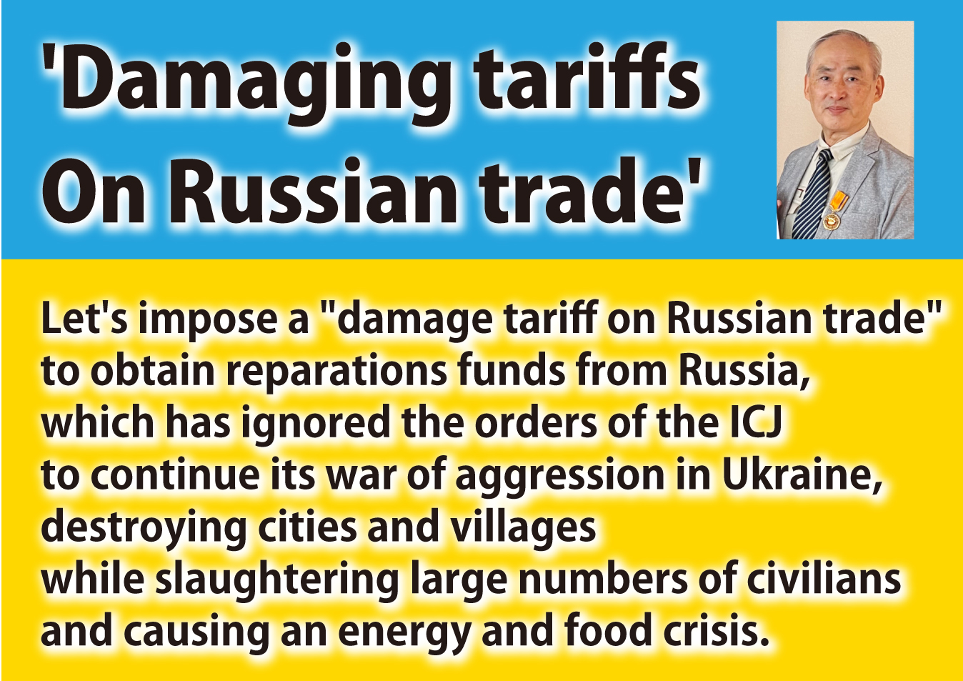プーチンの懲罰的関税でウクライナ復興支援