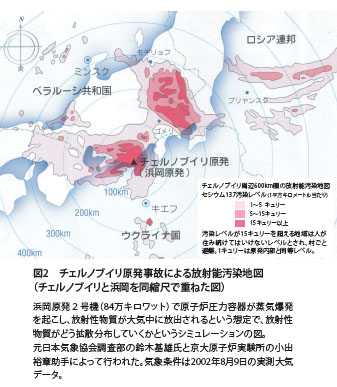 図2チェルノブイリ原発事故による放射能汚染地図