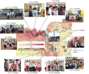 ウクライナ協力学校地図